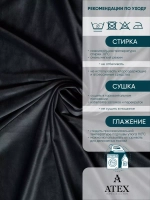 Ткань Бархат для штор интерьера отрез
