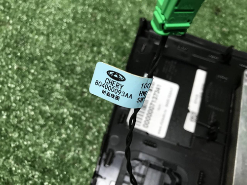 Беспроводная зарядка  Omoda C5 (2022-н.в.)