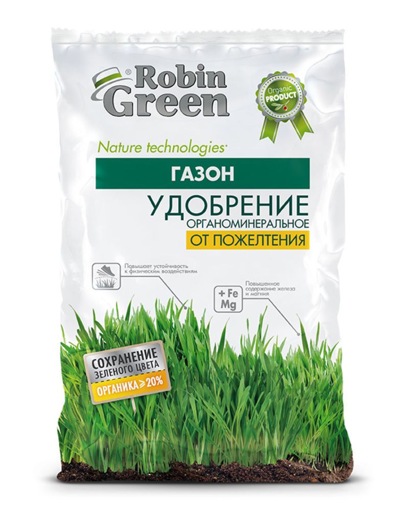 Удобрение сухое Робин Грин органоминеральное от пожелтения газона гранулированное 2,5кг