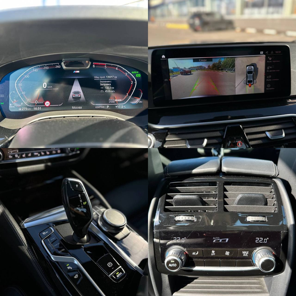 BMW 530D xDrive 2020г.в.