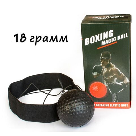 Мяч для бокса Rekoy