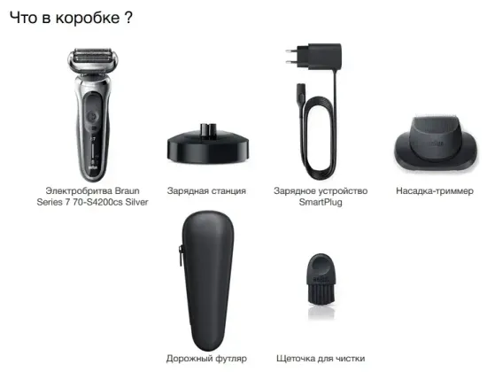 Электробритва Braun 71-S4200CS Series 7, черный/серебристый