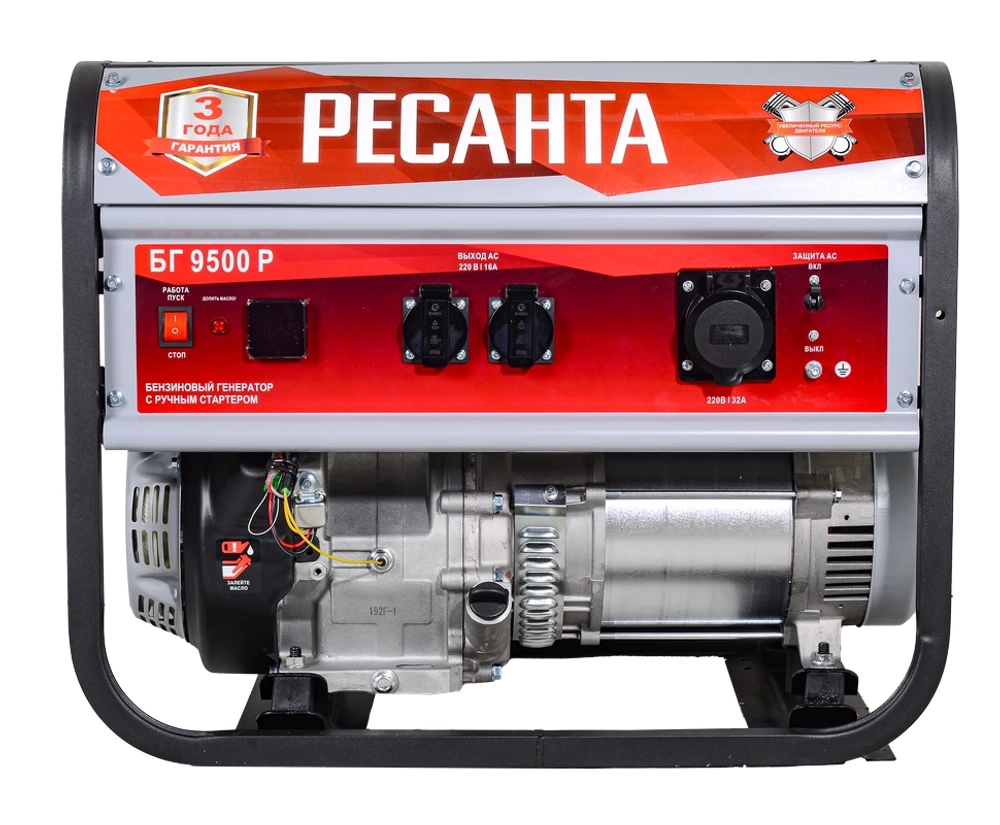 Электрогенератор Ресанта БГ 9500 Р