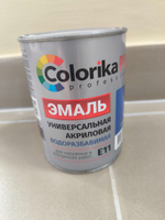 Эмаль"COLORIKA PROF" акриловая универсальная 0.9кг сиреневый Е11