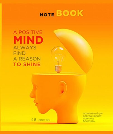 Тетрадь А5 48л кл. ПЗБМ "Не жёлтая пресса" выб.твин УФ лак, конгрев, микс, белизна 100%