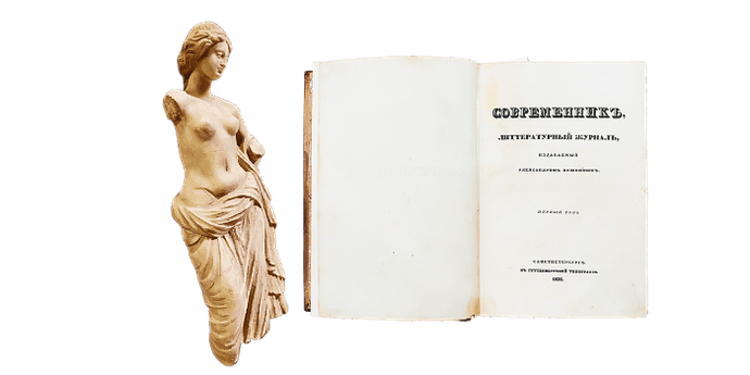 <span style="font-family: 'PT Serif', serif; letter-spacing: 0.1em; font-weight: bold; display: block; margin-bottom: 4px;">ИНВЕСТИЦИИ В ВЕЧНОСТЬ</span> <span style="color:#9d821c; font-size:14px; font-style:italic; font-family: 'PT Serif', serif; letter-spacing: 0;">Прижизненные издания и раритеты с провенансом</span>