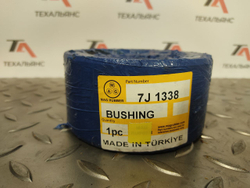 Втулка 7J-1338