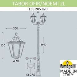 Фонарный столб Fumagalli Noemi E35.205.R20.AXH27