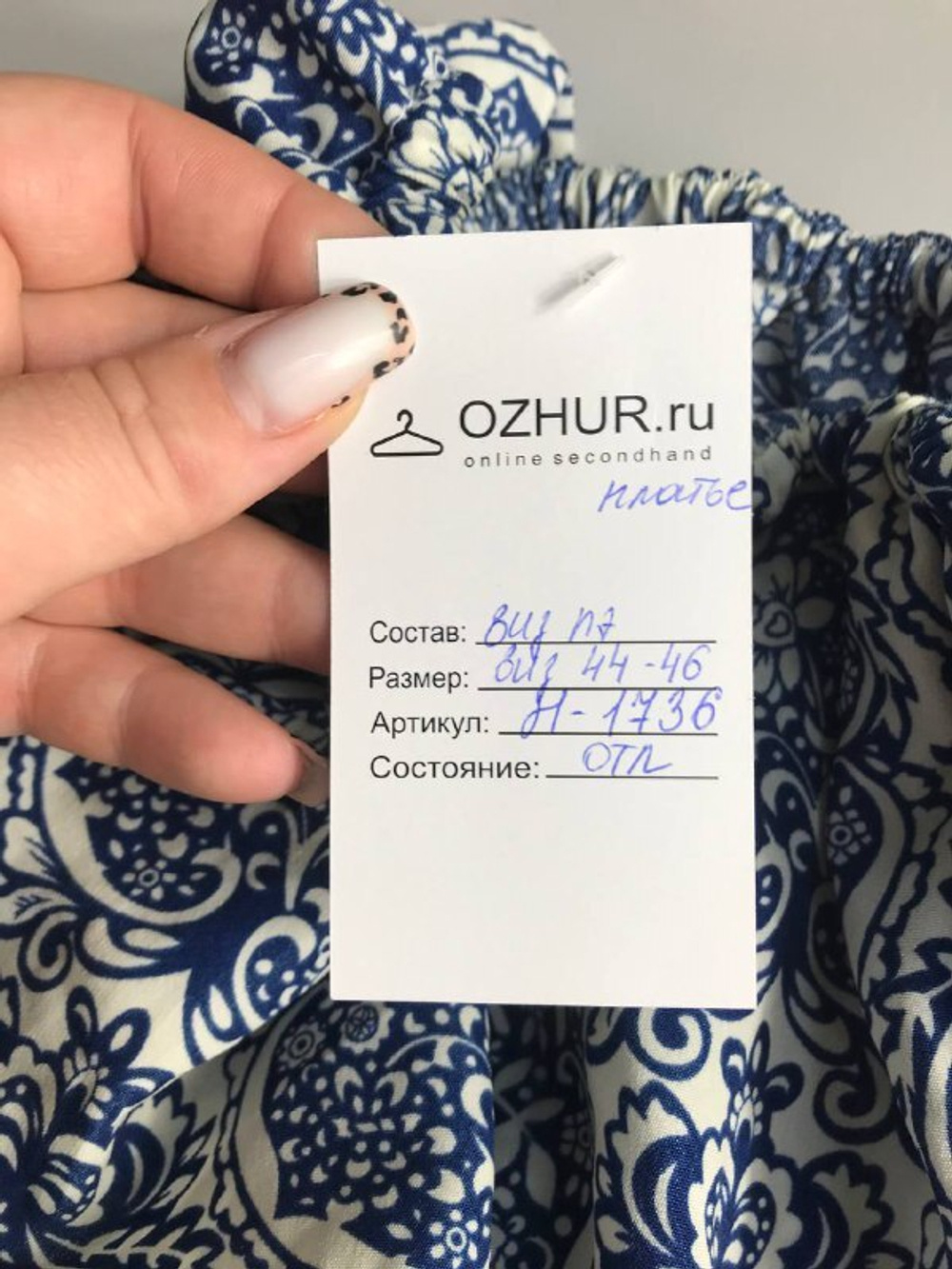Платье комфортное, визуально 44/46 размер