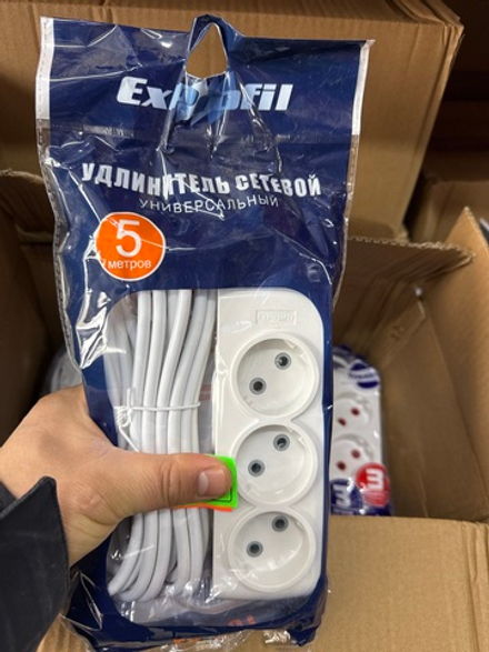 Удлинитель 16А 5метров