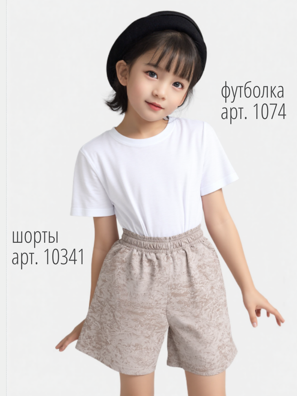 10341 Шорты детские кулирка с лайкрой мрамор графит (84-158)