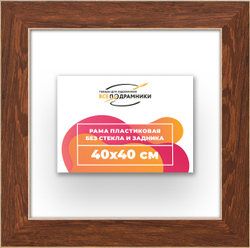 Рама 40x40 для картин и фотографий