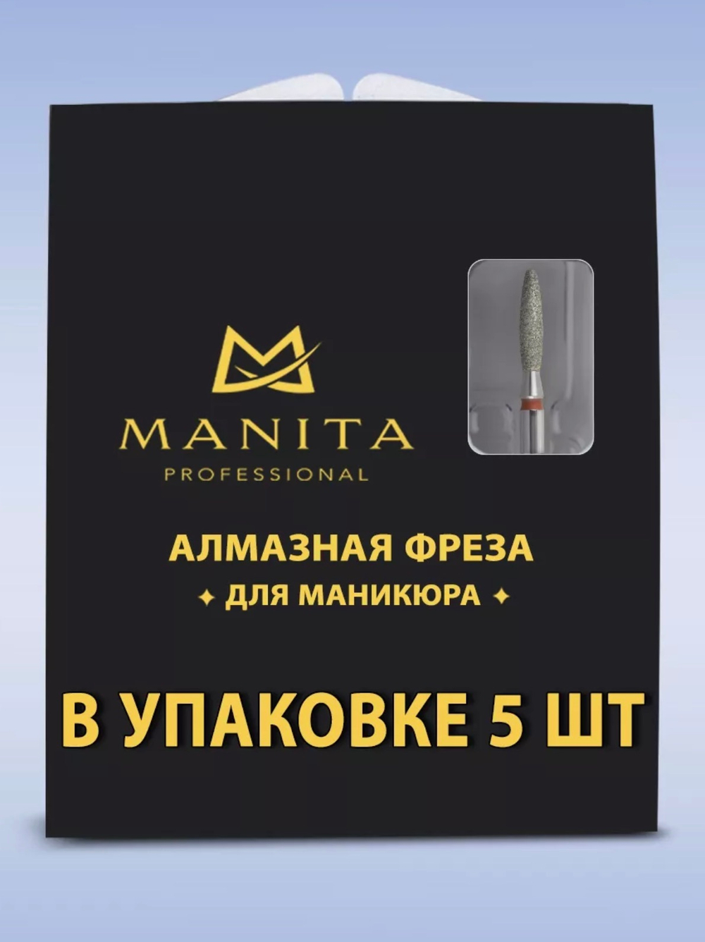 Фреза алмазная удлиненное красное тупое пламя 023, MANITA, 5 шт.