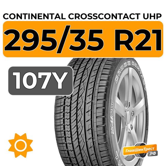 Continental CrossContact UHP 295/35 R21 107Y XL