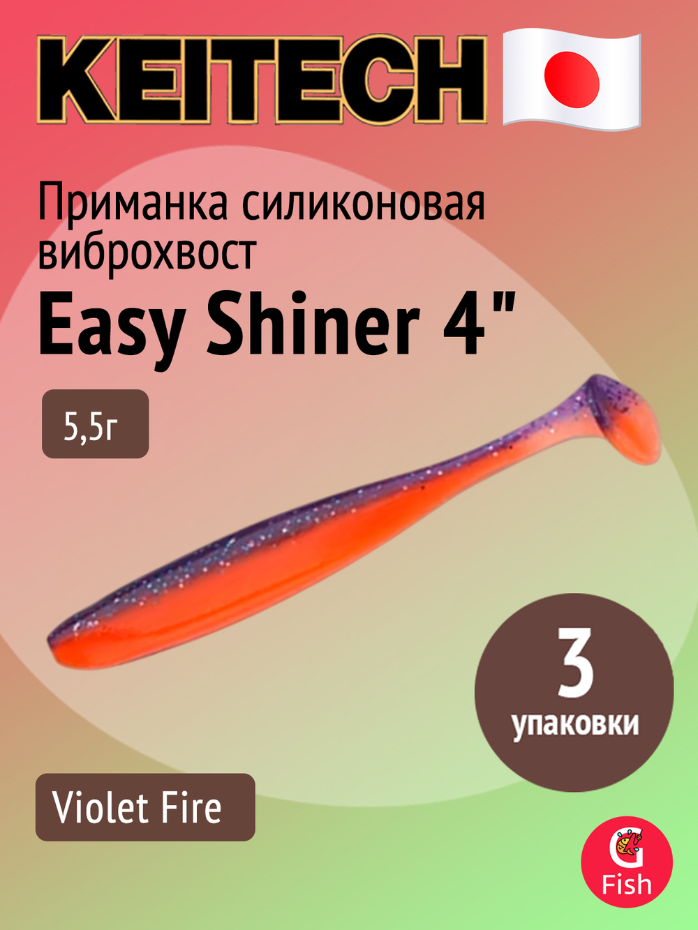 Приманка силиконовая Keitech Easy Shiner 4" PAL #01 Chartreuse Red Flake, 3 упаковки по 7 штук