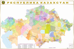 Карта Республики Казахстан подробная с выделенными цветом областями и районами областей 2026 год ,150см х 230 см.