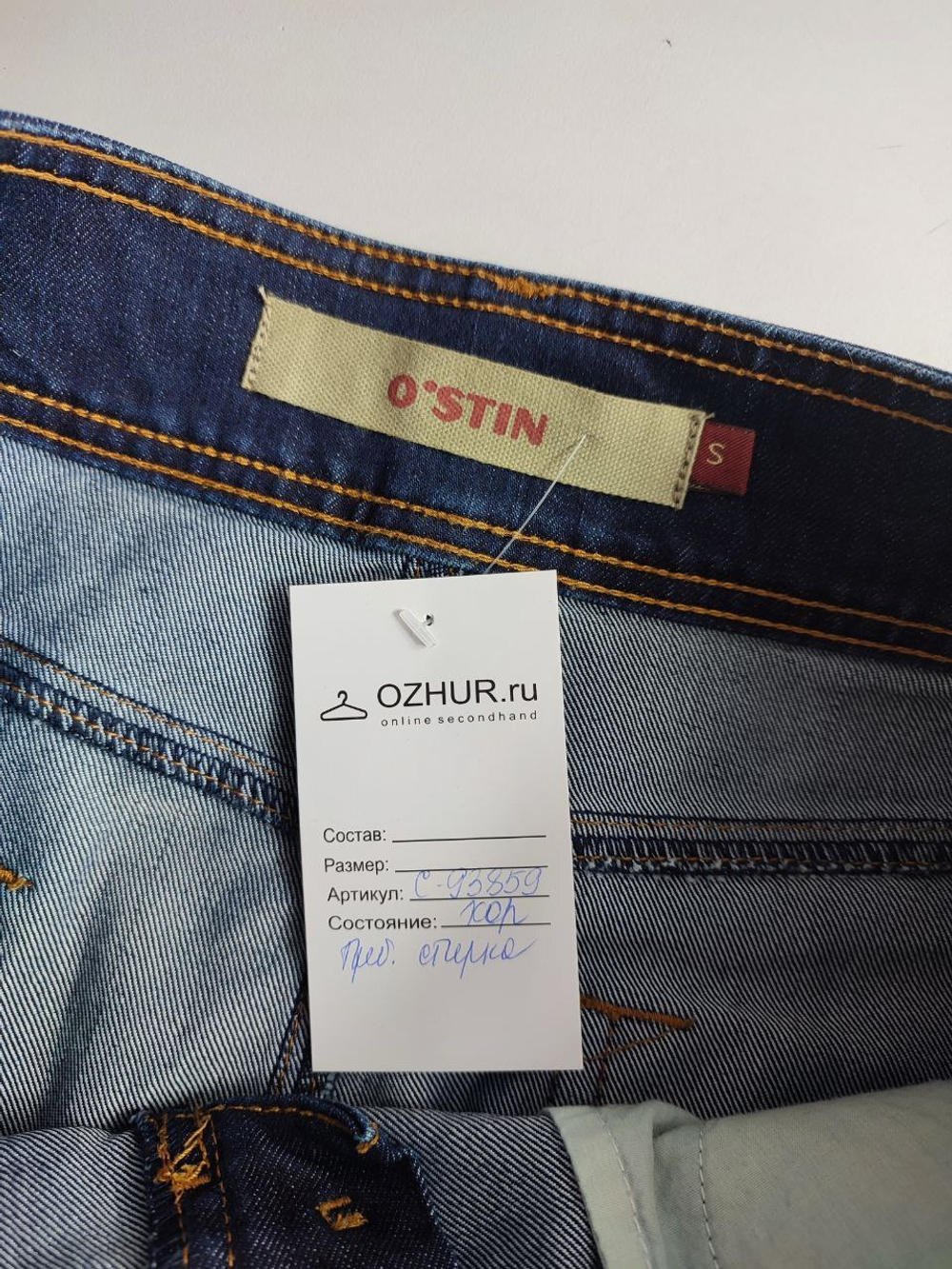 Юбка Ostin джинсовая 44 размер