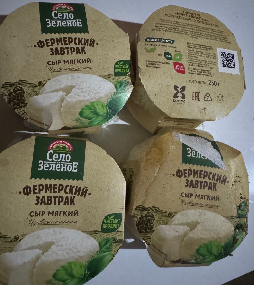 Сыр Фермерский Мягкий 250 Гр ✅Проверено очень вкусно