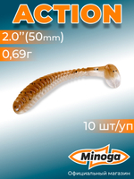 Силиконовая приманка ACTION 2,0"(10шт) 50мм, цвет 110