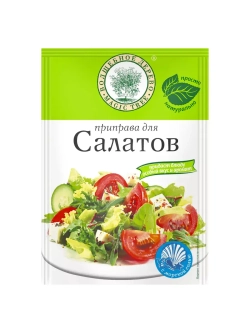 Приправ для (для цезаря, греческого, салатов) -6 шт