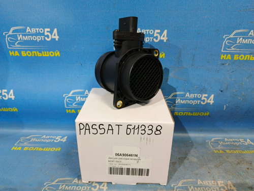 Расходомер VOLKSWAGEN PASSAT 2000-2005