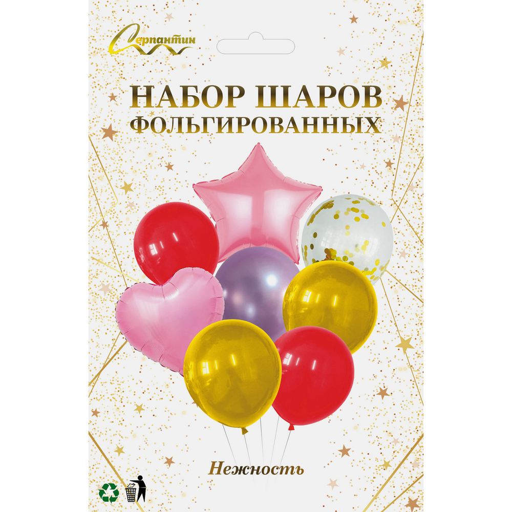 Набор шаров 8 шт «Нежность»