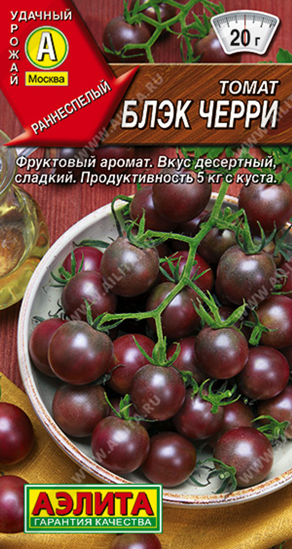 Томат Блэк Черри 0,1г Ц Аэлита