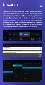 Магнитола для Toyota Land Cruiser Prado 150 2009-2013 (рамка бронза) - FarCar монитор 12.3" 2K QLED на Android 14, TS10, CarPlay, 4G SIM-слот