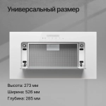 Встраиваемая вытяжка Kuppersberg BIM 600 Black