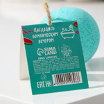 Бомбочка для ванны BOOM! с ароматом арбуза - 130 гр.