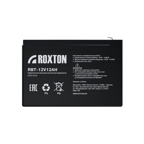 Roxton RBT-12V12AH Сетевое оборудование