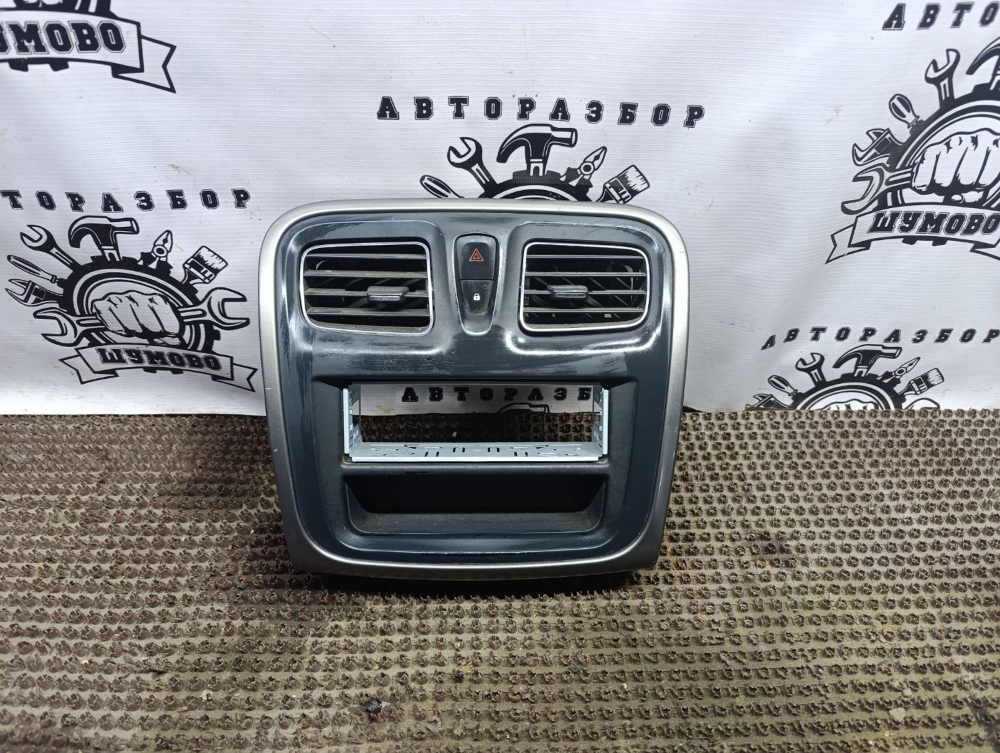 Центральная консоль Renault Logan, II (2012 201... с пробегом