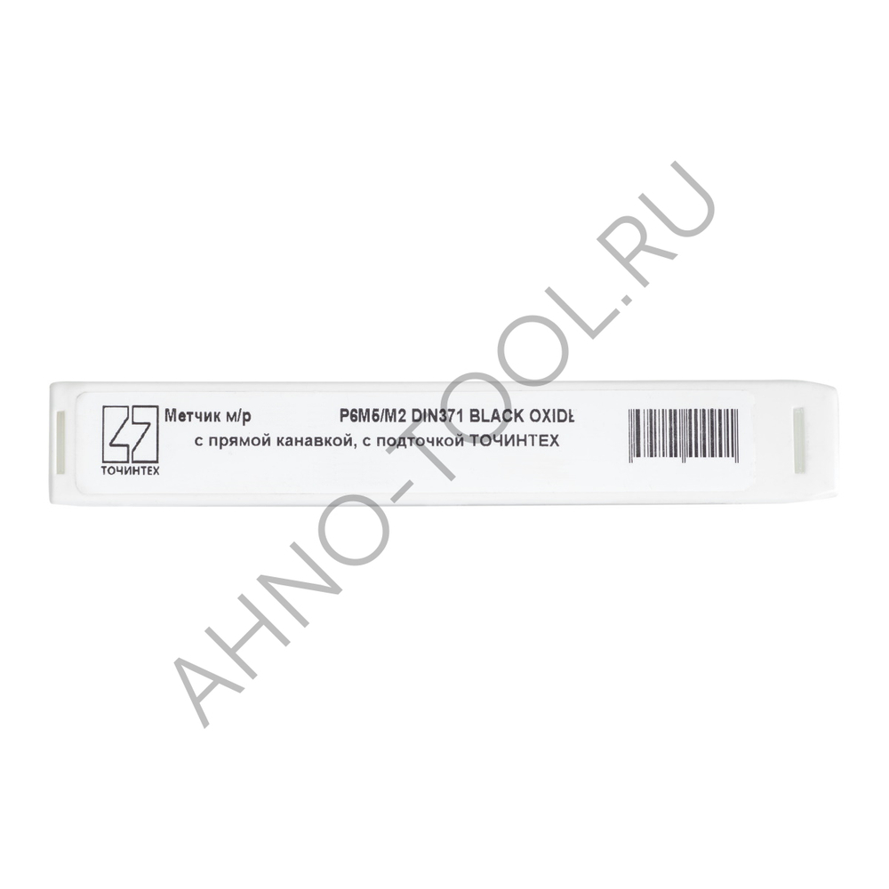 Метчик м/р М10х1,5 Р6М5/М2 DIN371 BLACK OXIDE, с прямой канавкой, с подточкой ТОЧИНТЕХ