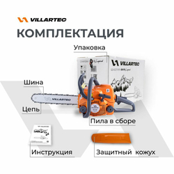 Бензопила VILLARTEC SB018 Legend 1,5кВт/2л.с.,4,1кг 14"3/8-1,3-50 (SB018 Legend)