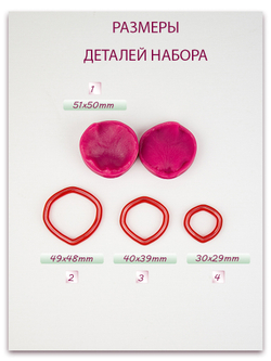 Лепесток розы кустовой