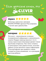 Первые книжки малыша. Приключения улитки Элли в мире животных