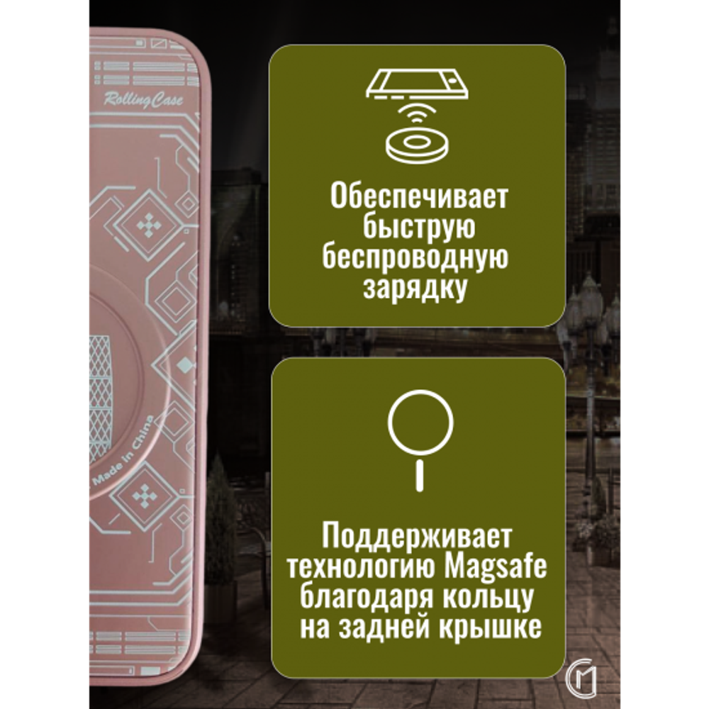 Чехол на iPhone 13 Magnetic Case, 013140 Розовое золото