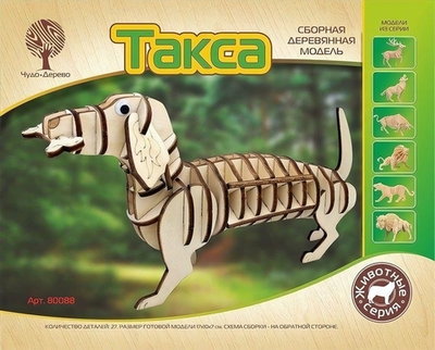 Такса (Чудо-дерево)