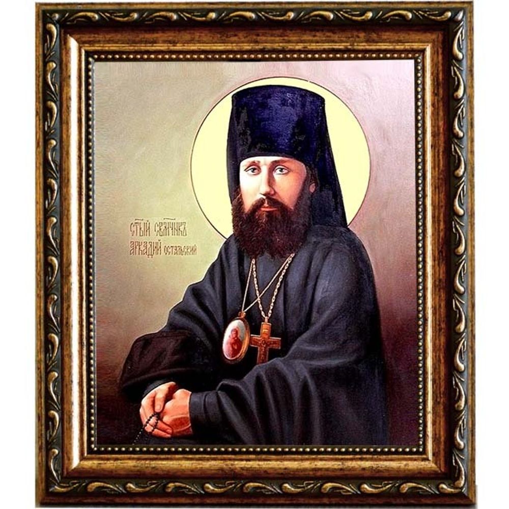 Аркадий Остальский (Бежецкий) епископ священномученик. Икона на холсте.