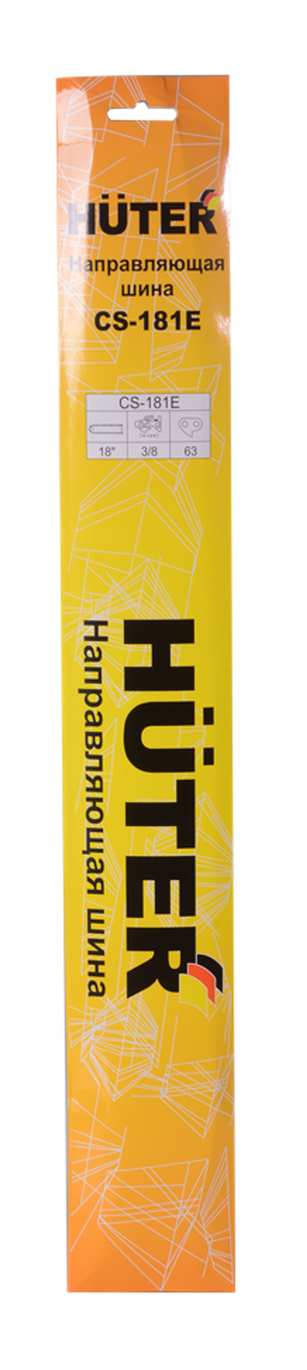 Шина CS-181Е для электропилы Huter ELS-2400, ELS-2800