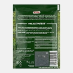 Приправа Kotanyi Итальянские травы 14г