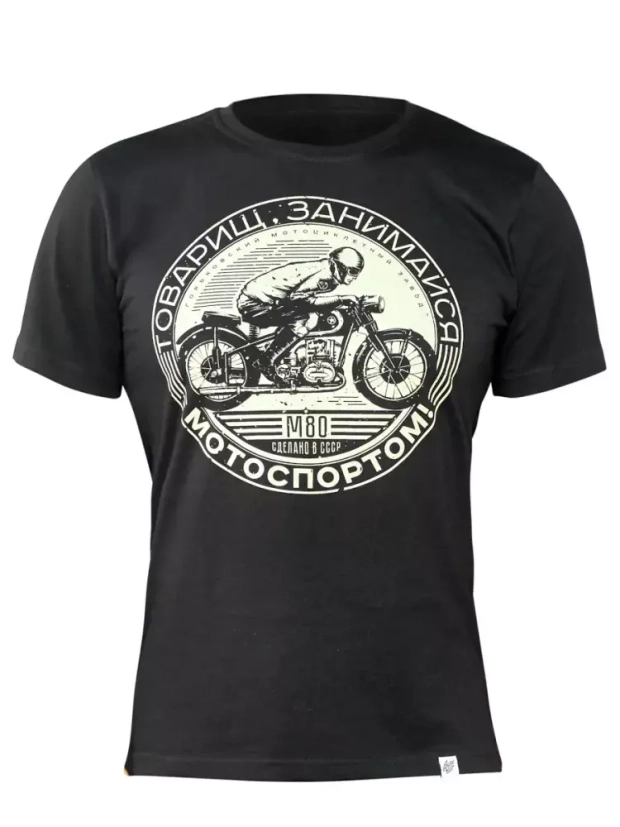 Футболка мужская ВОЛГА WEAR "Мотоспорт"