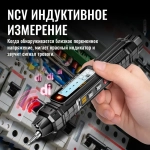 Цифровой мультиметр, профессиональный прибор с ручным подсчетом 4000ом, бесконтактный автоматический измеритель напряжения переменного/постоянного тока, тестер диодовтёмный цвет