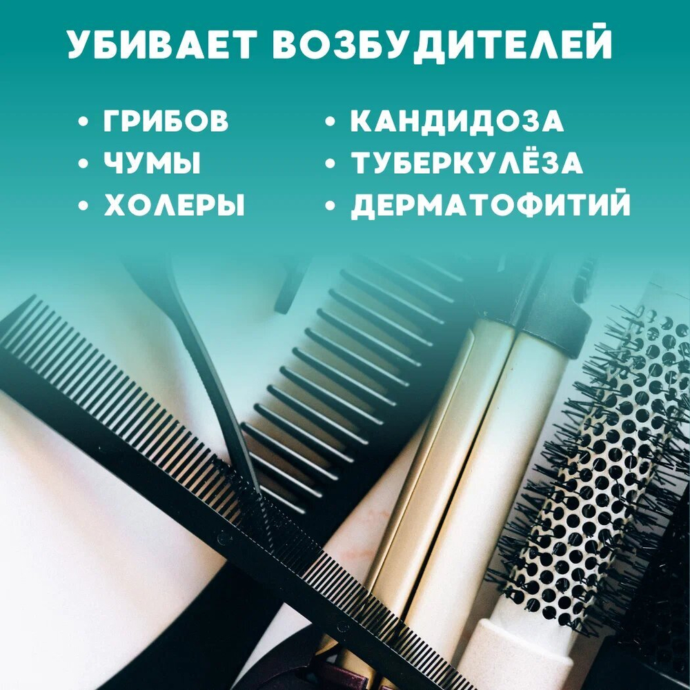 Перекись 3% 1 литр