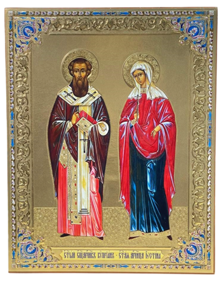 Икона 27х21 Свт. Киприан и Иустиния на дереве (Софрино)