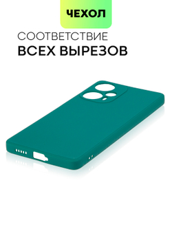 Чехол BROSCORP для Poco F5 (арт. XM-PF5-COLOURFUL-DARKGREEN)