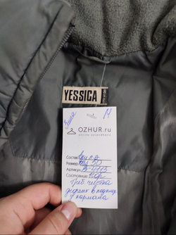 Куртка Yessica серая зимняя 50 размер