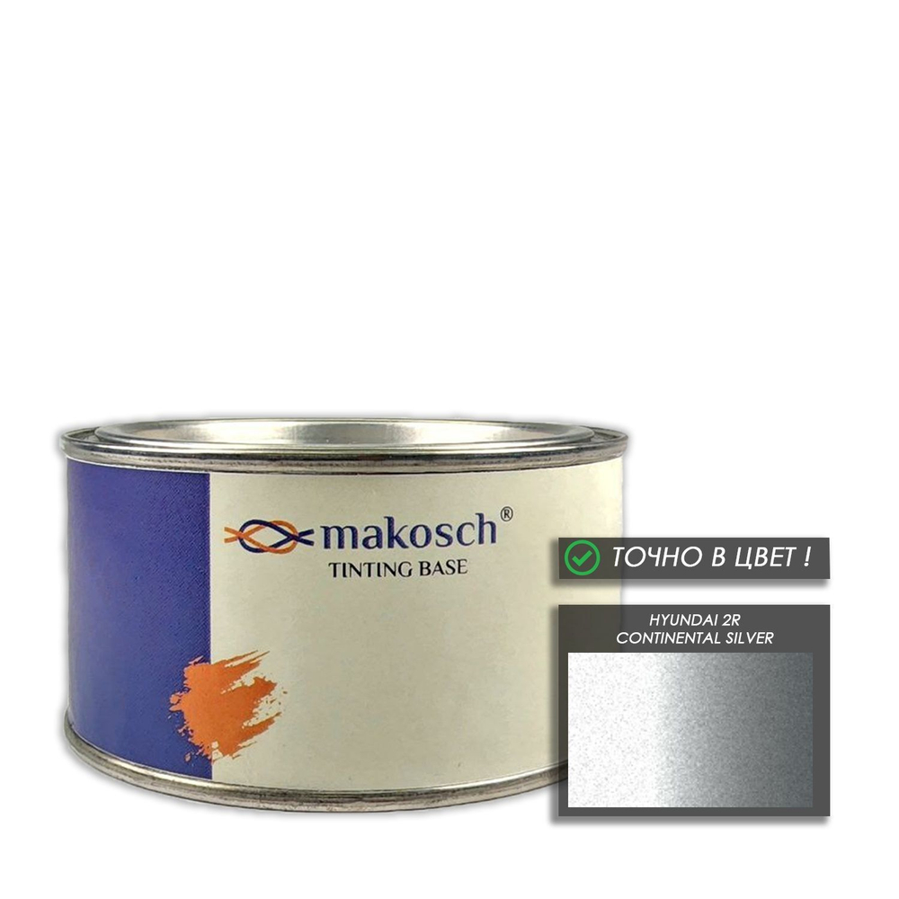 Автоэмаль makosch/HYUNDAI 2R, Базовая эмаль, серебро, перламутр, 200мл.