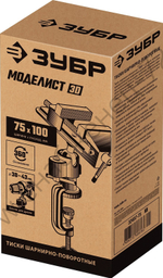 ЗУБР МОДЕЛИСТ 75 мм, Шарнирно-поворотные тиски (32487-75)