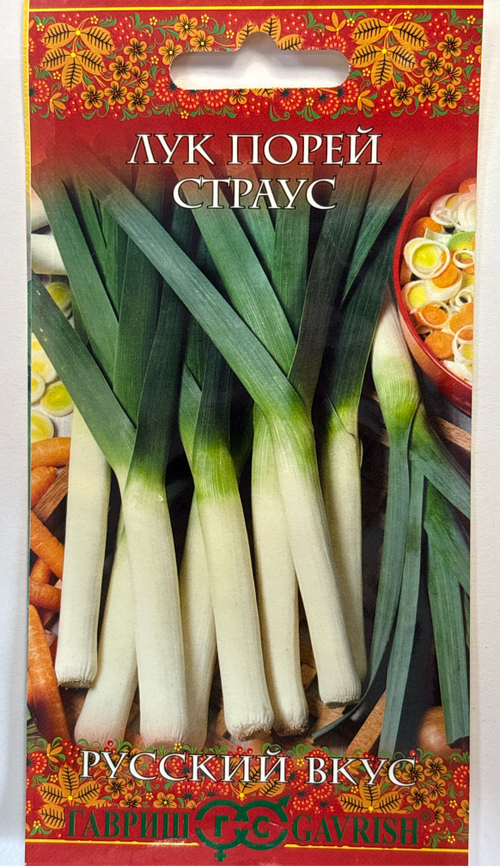 Лук  порей Страус 0,2 г СМЗ-25